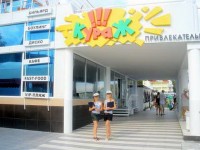 Привлекательный центр Кураж - фотогалерея на RCC-TRAVEL.RU Привлекательный центр Кураж - фотогалерея на RCC-TRAVEL.RU